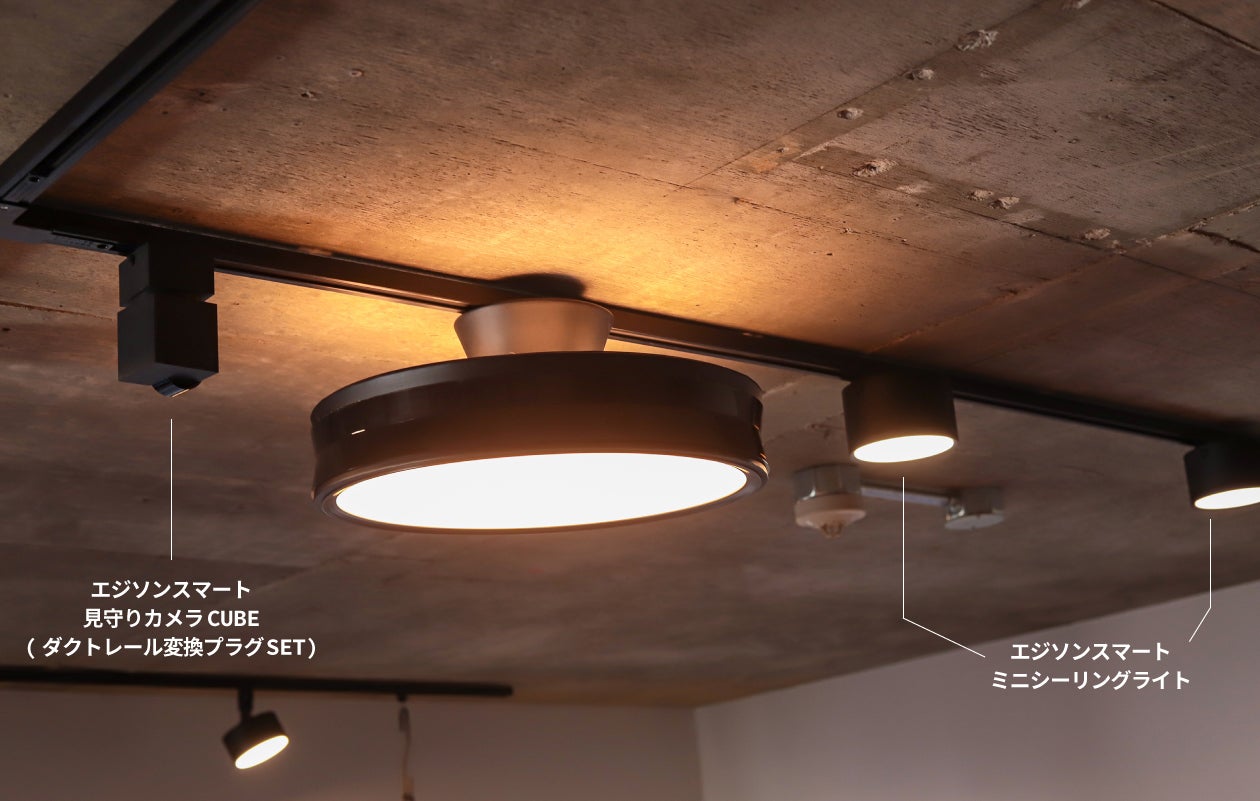 間接照明にもなる3way点灯】スマホや声で操作できるLEDシーリング