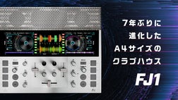 A4サイズのポータブルDJシステム「FJ1」どこでも持ち歩いてプレイ可能 DJ初心者から熟練者まで熱狂できる。世界でも珍しいA4サイズの