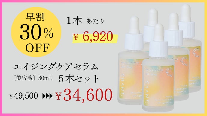 CBDコスメ】ヒト幹細胞培養液エキスとフラーレンを配合した新しい美容 CBDコスメ】ヒト幹細胞培養液エキスとフラーレンを配合した新しい美容