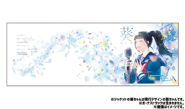 富士葵　最初期クラウドファンディング御礼品クリアファイル バーチャルYouTuber富士葵】New☆葵ちゃんデビューは4月27日