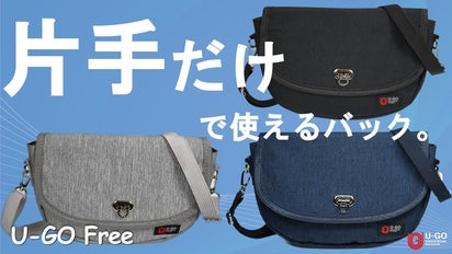 片手が塞がってても大丈夫！片手でスイスイ使える。財布機能も搭載した