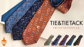 仕事着に彩りを。ネクタイ+タックピンのセットで楽しめるスーツアイテム|LAMP
