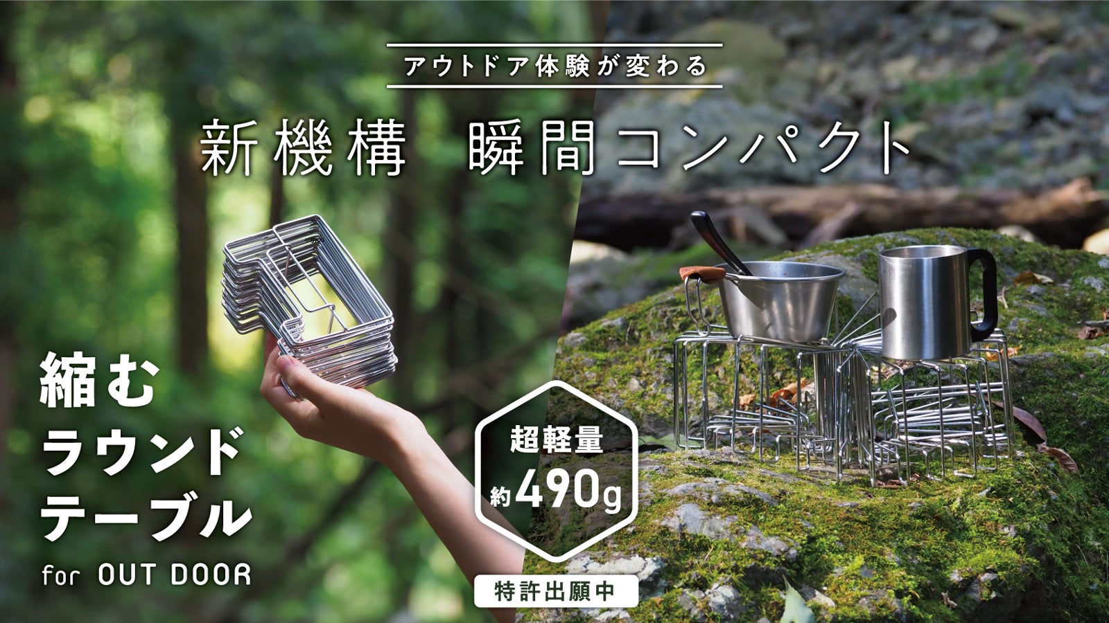 lop looop / ルプループ のプロジェクト｜マクアケ - アタラシイものや