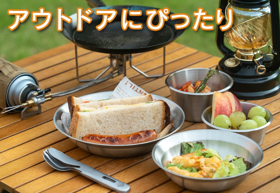 Makuake｜アウトドアでも大活躍『レンジで使える』魔法のステンレス