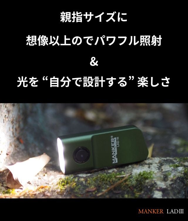 毎日の夜にちょっと落ち着く時間を。目に優しい光で雰囲気を楽しむLED