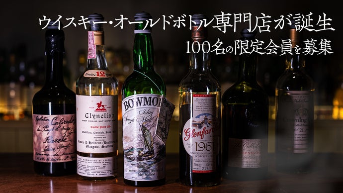 即購入可アルコールインテリア にもなる カルヴァドスフランス