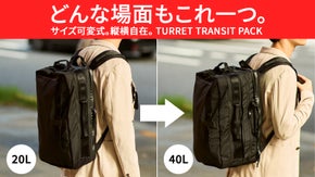 日常から休日まであらゆるシーンにフィットするサイズ可変式・縦横自在の多機能バッグ