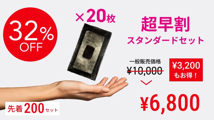置いて、超集めて、捨てるだけ」簡単ダニ対策 さよならダニーDX