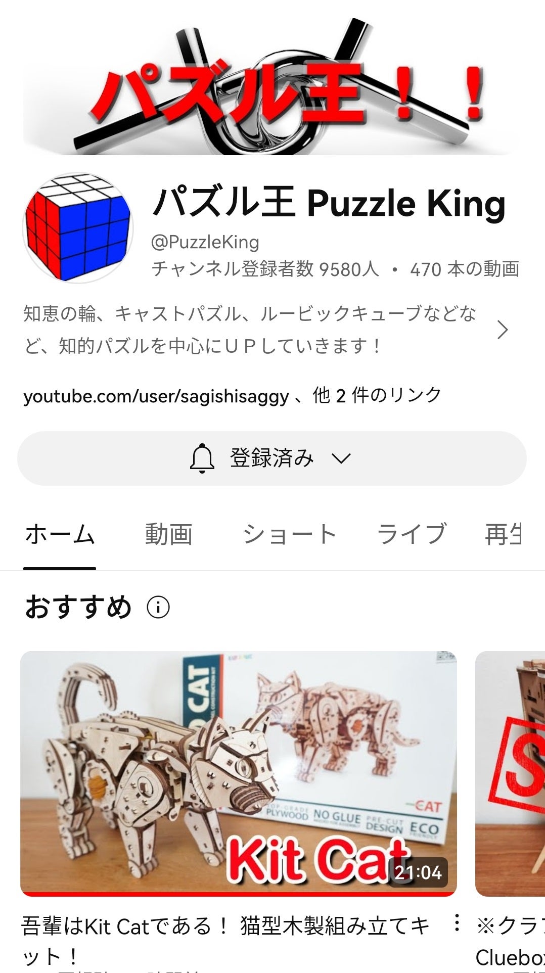 ネコパト　DAKIN9体セット パウ・パトロール ダイキャストビークル ギフトパック (ダイノver
