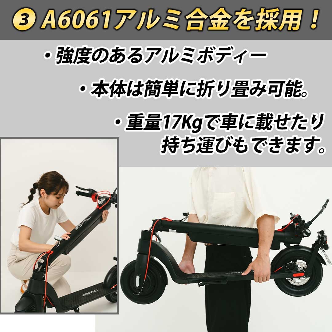 これ以上ないセキュリティーと購入後サポート！品質、機能に拘った電動