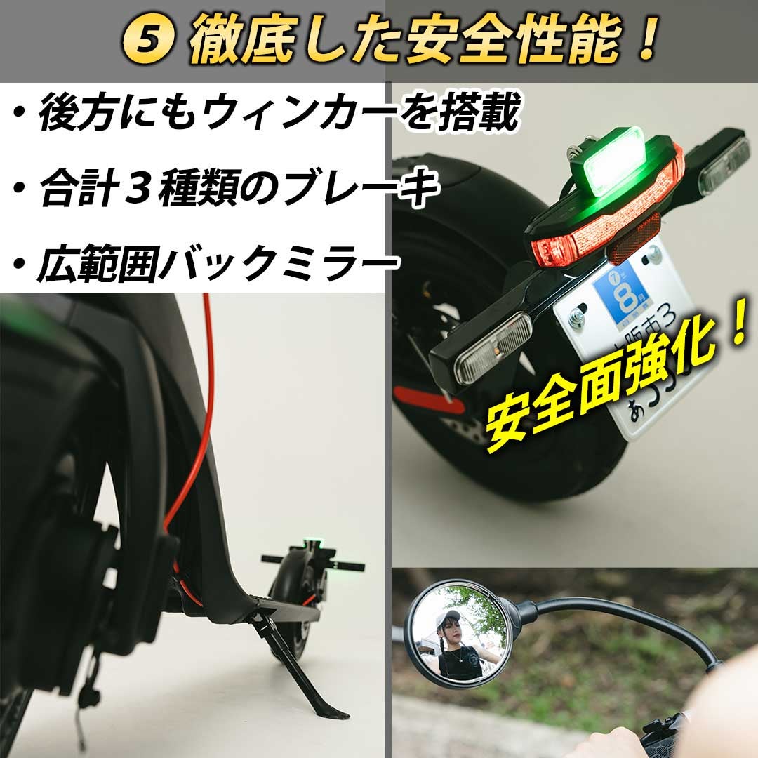 これ以上ないセキュリティーと購入後サポート！品質、機能に拘った電動