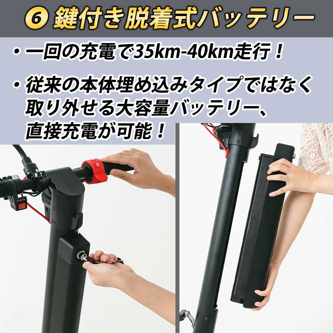 キックボード　盗難防止　セキュリティ　本体 楽天市場】【一週間限定☆12％OFFクーポン】3輪電動キックボード