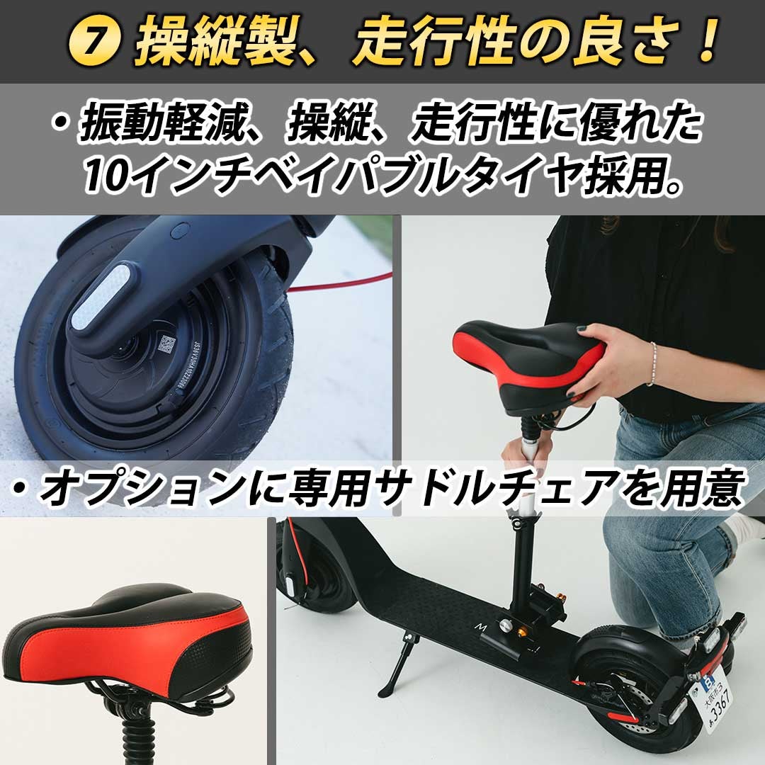 キックボード 盗難防止セキュリティ 本体 【盗難対策】これで悪い輩も