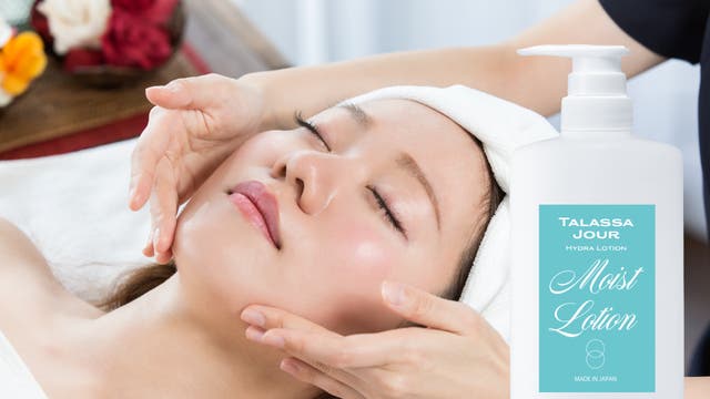 サロン専売品 エステする化粧水】海藻ボタニカル高配合 たっぷり使える