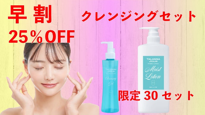 サロン専売品 エステする化粧水】海藻ボタニカル高配合 たっぷり使える