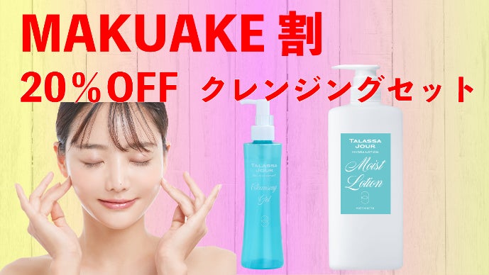 サロン専売品 エステする化粧水】海藻ボタニカル高配合 たっぷり使える