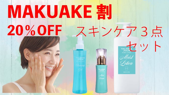 サロン専売品 エステする化粧水】海藻ボタニカル高配合 たっぷり使える