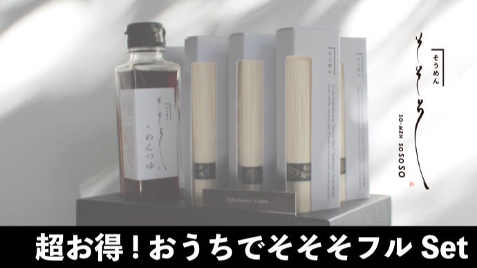 sososo様専用】パソコン （そそそ様専用 美味）
