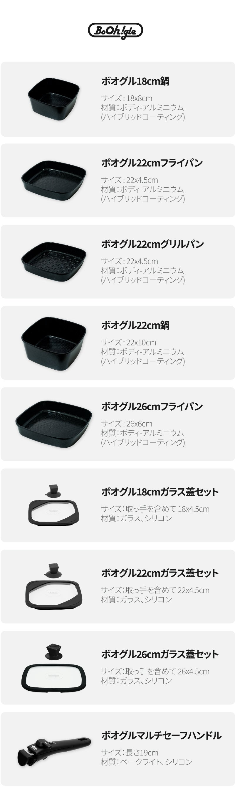 調理器具の革命。フライパン・鍋・グリルパンをまとめ収納OK