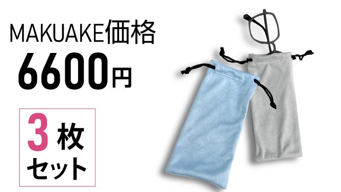 【鬼灯の冷徹】手ぬぐい、巾着袋、ミラー、3点セット 鬼灯の冷徹】手ぬぐい、巾着袋、ミラー、3点セット