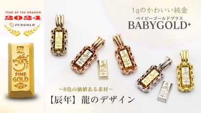 BABYGOLD+ ピンクゴールド 10K 1g BABYGOLD+ ピンクゴールド 10K 1g