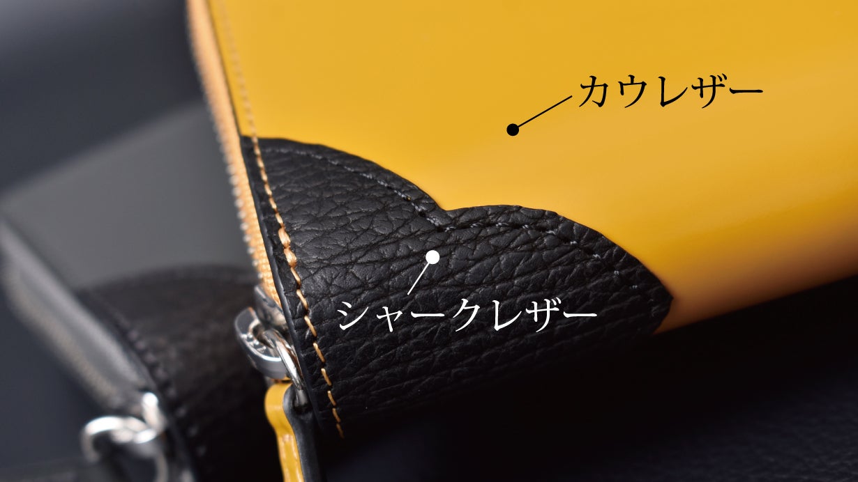 牛革】×【鮫革】 二つの素材を組み合わせて誕生した【ラウンド