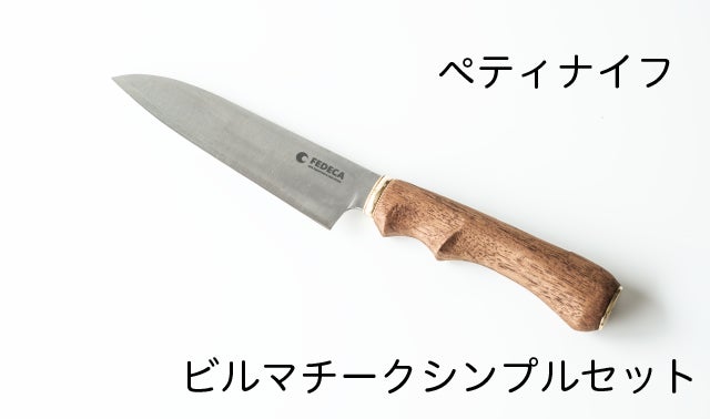 額入り／ミニ包丁7本 額入り／ミニ包丁7本