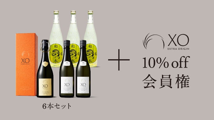お酒　各種まとめ売り　55本 冷蔵]チル酒 入門セット 4種各1本ずつ 飲み比べ 日本酒