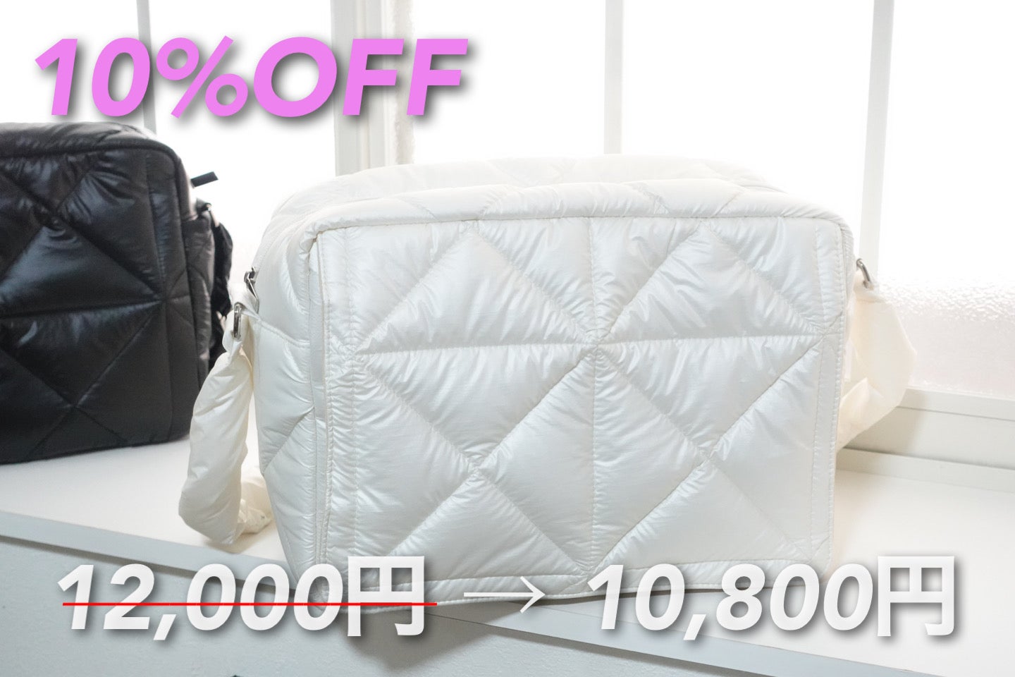 リッチレイズRICH RAISE マザーズバッグ 黒 大容量 美品 予約販売]Cross quilt bag / Black – RICH RAISE
