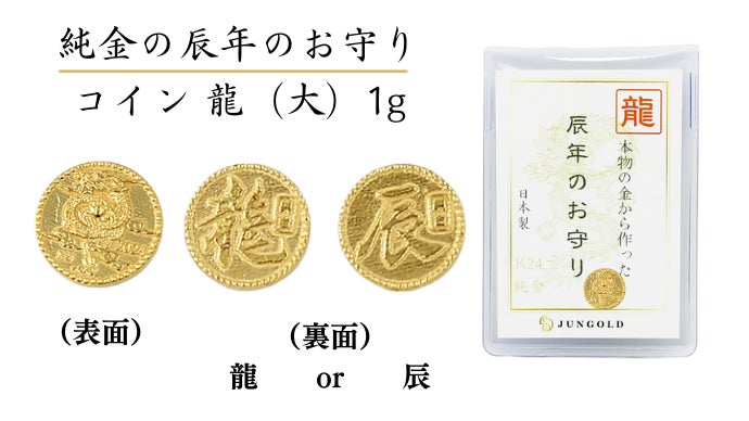 地金/お守り用　コマカ　k24 純金金粉　純金上色消粉　1g 地金/お守り用 コマカ k24 純金金粉 純金上色消粉 1g 金消粉一号色