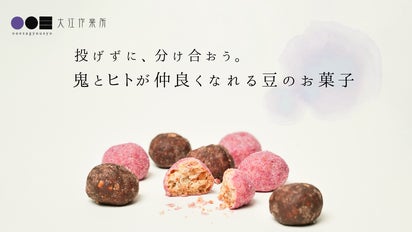 mochi様オーダー打ち合わせページ