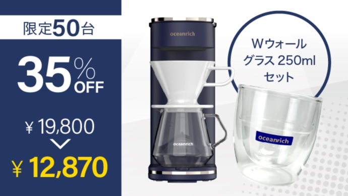 コーヒーメーカー Amazon | Ninja CFP201 デュアルブリューシステム 12カップ