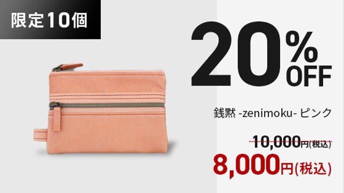 AlexanderMQUEENの小銭入れになります。 AlexanderMQUEENの小銭入れになります。