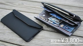 カードを驚くほど簡単に見つけられる旅行用長財布「NOTY５（ノーティー５）」