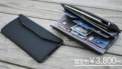カードを驚くほど簡単に見つけられる旅行用長財布「NOTY5（ノーティー