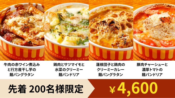 カルメン様】とうもろこし パングラタン 手作り 菓子パン 惣菜パン