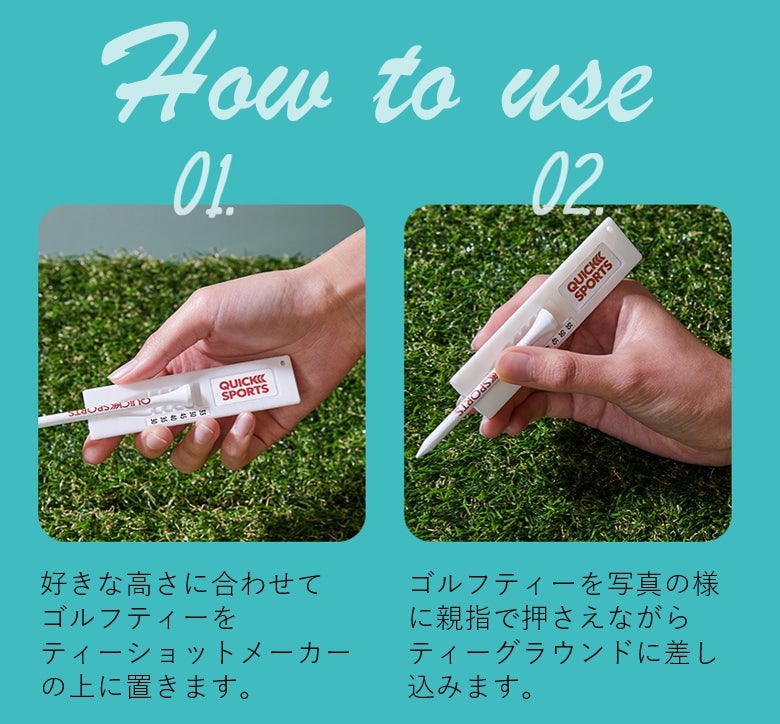 Quick Tee ゴルフティーアップ器具 Quick Tee ゴルフティーアップ器具