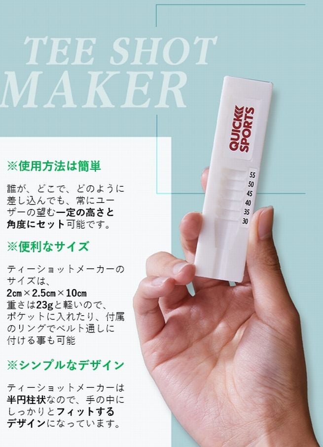 Quick Tee ゴルフティーアップ器具 Quick Tee ゴルフティーアップ器具 Quick Tee ゴルフティー