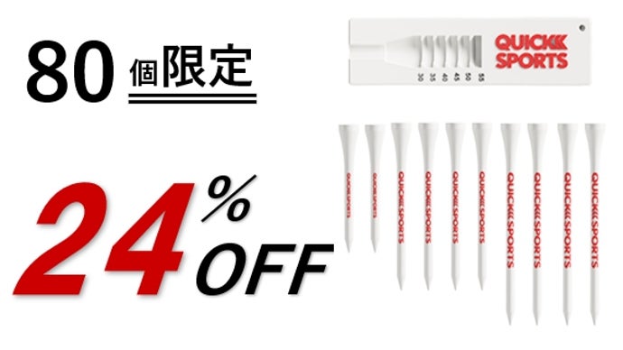 Quick Tee ゴルフティーアップ器具 Quick Tee ゴルフティーアップ器具