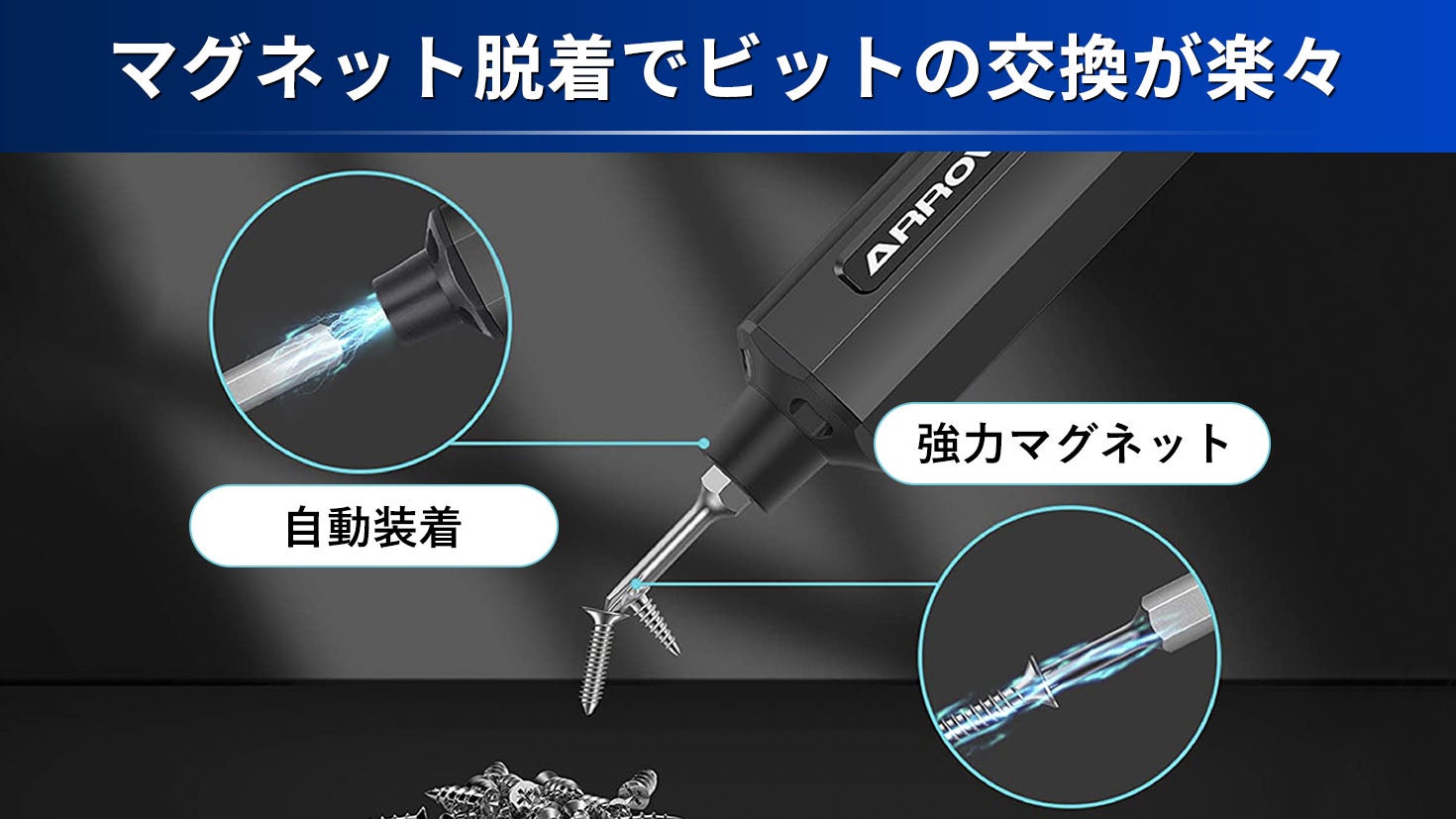 パワー2倍で更に楽々DIY】ドリルに続き第2弾。超軽量ペン型電動