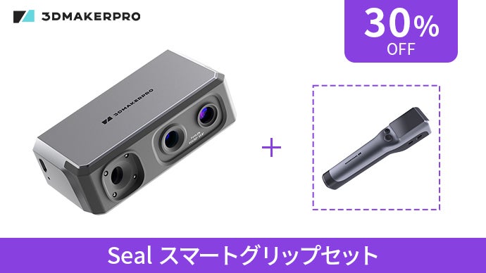 約250gの軽さと手のひらサイズ。高精度な3Dスキャンで、本物を再現 