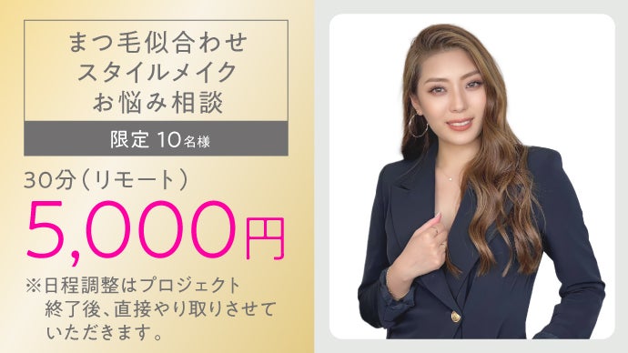 ⭐︎mai---⭐︎２個セット料金　 美容液 美容液 mai 美容液 may g 美容液 may g 物販商品 | ZX-CLINIC【公式