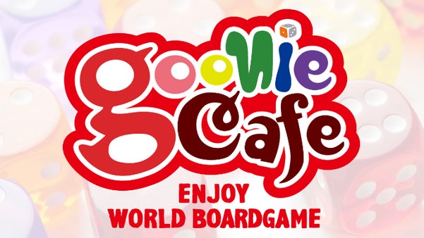 学生の街江古田でボードゲームが気軽に楽しめる!【goonie cafe】オープン