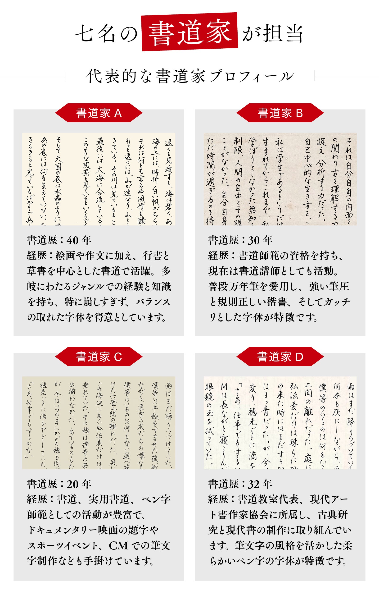 書く×文学」が融合されたペン字練習帳！有名文学作家の言葉に触れる