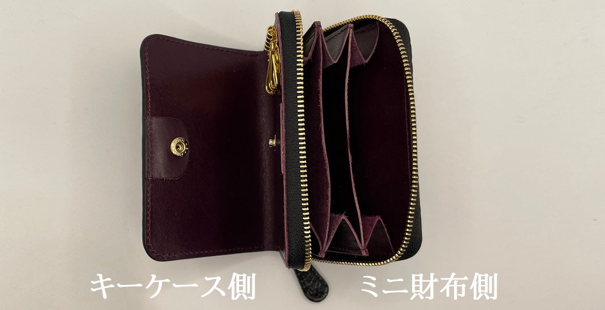 使い勝手最強】誰もが待ち望んだクロコダイル【キーウォレット