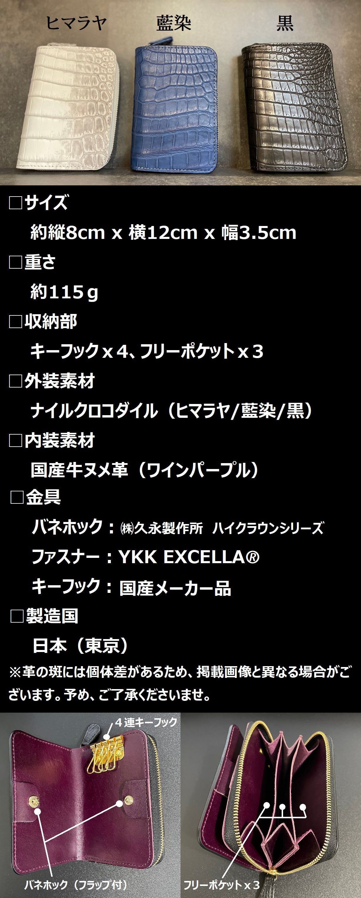 使い勝手最強】誰もが待ち望んだクロコダイル【キーウォレット