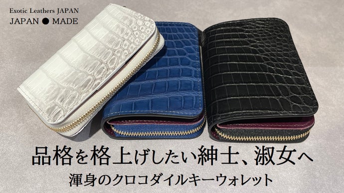 美品！CROIX ROYAL クロコダイルウォレット！黄色！日本製  