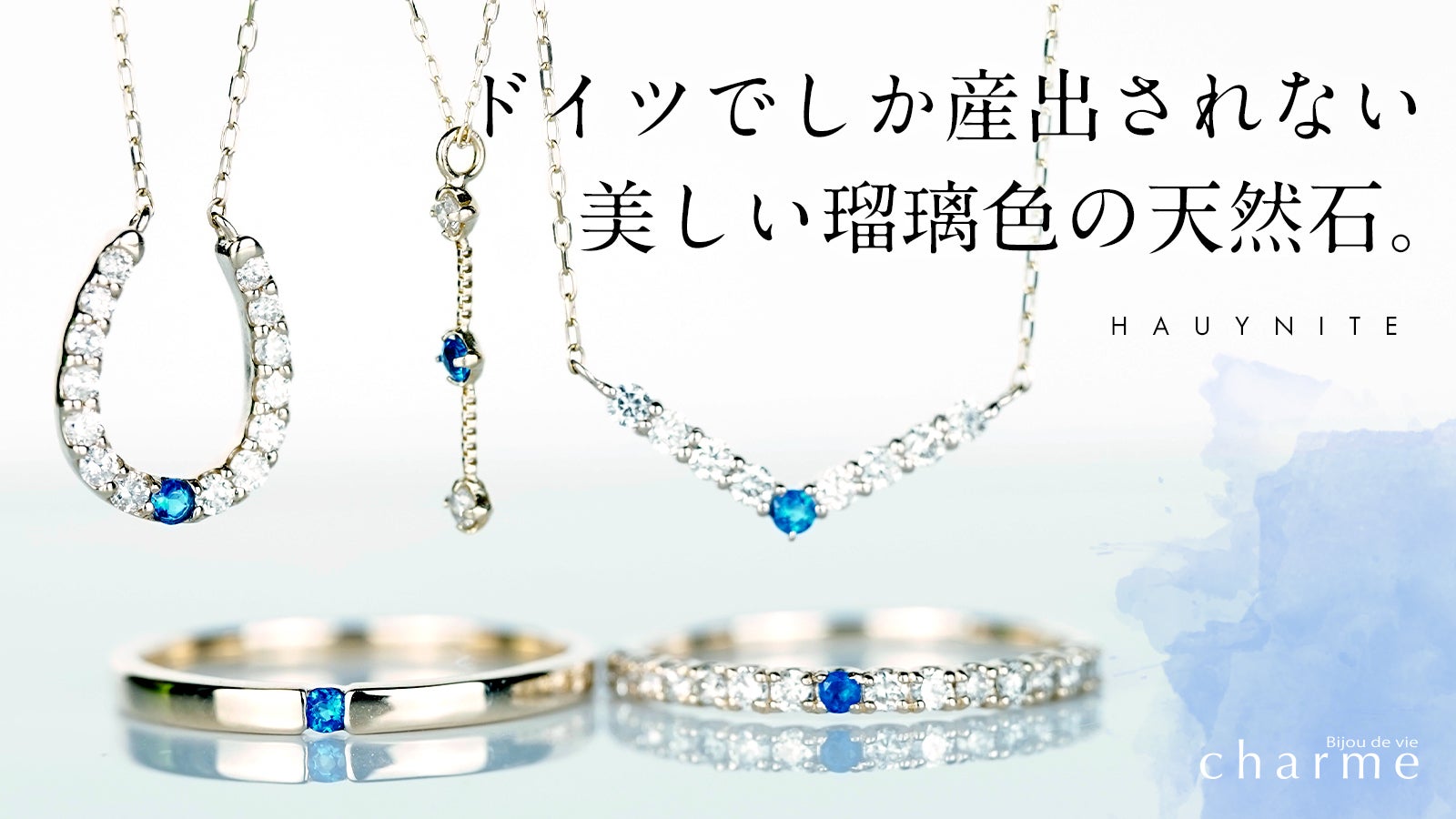 激レア『天然アウイナイト』0.15ct ドイツ産 ラウンドカット ルース 裸 