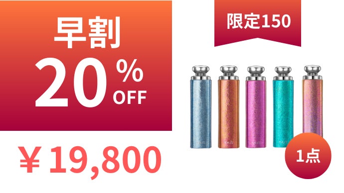 わずか100g！このサイズが欲しかった！【99.8％チタン真空ミニ