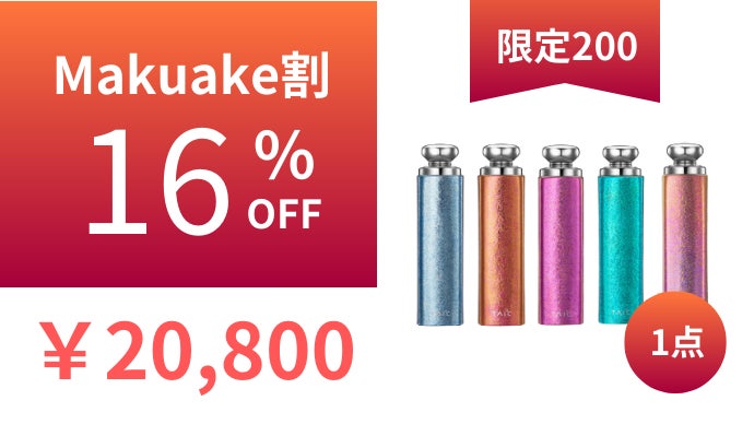 TAIC チタン真空ボトル　220ml Amazon | TAIC チタン真空ボトル と ストレーナー 420ml